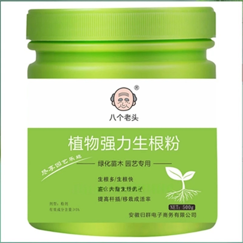500 g hochfestes Wurzelhormoon – Rooting Hormone Powder Bewertung und Preis
